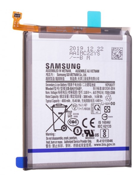 Wymiana baterii w Samsung Galaxy A51 A515